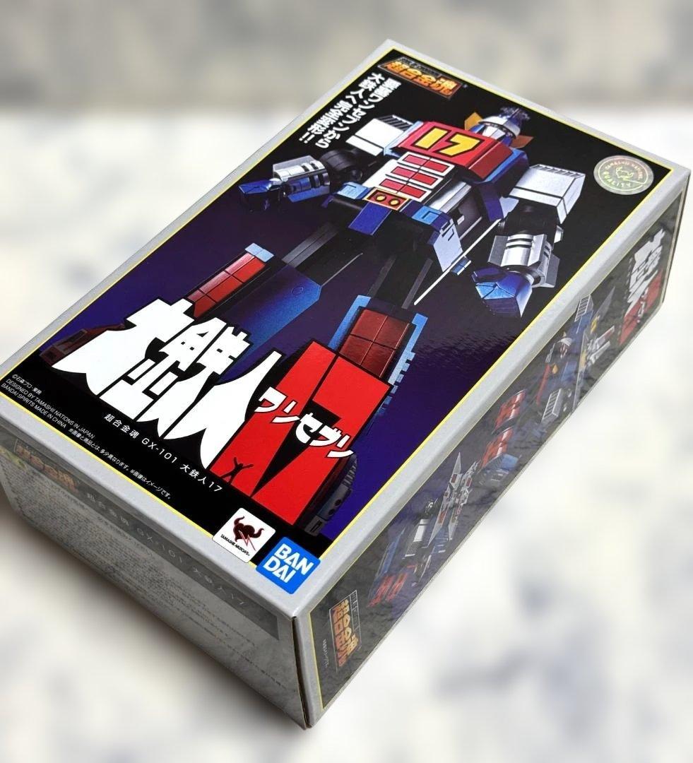 【新品未開封】超合金魂 GX-101 大鉄人17