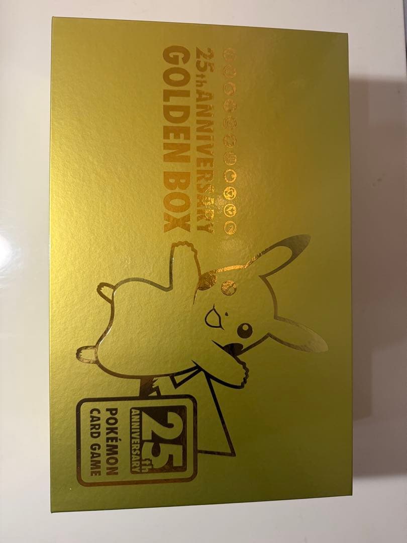 ポケモンカード 25周年 ゴールデンボックス※プロモパックのみ無し