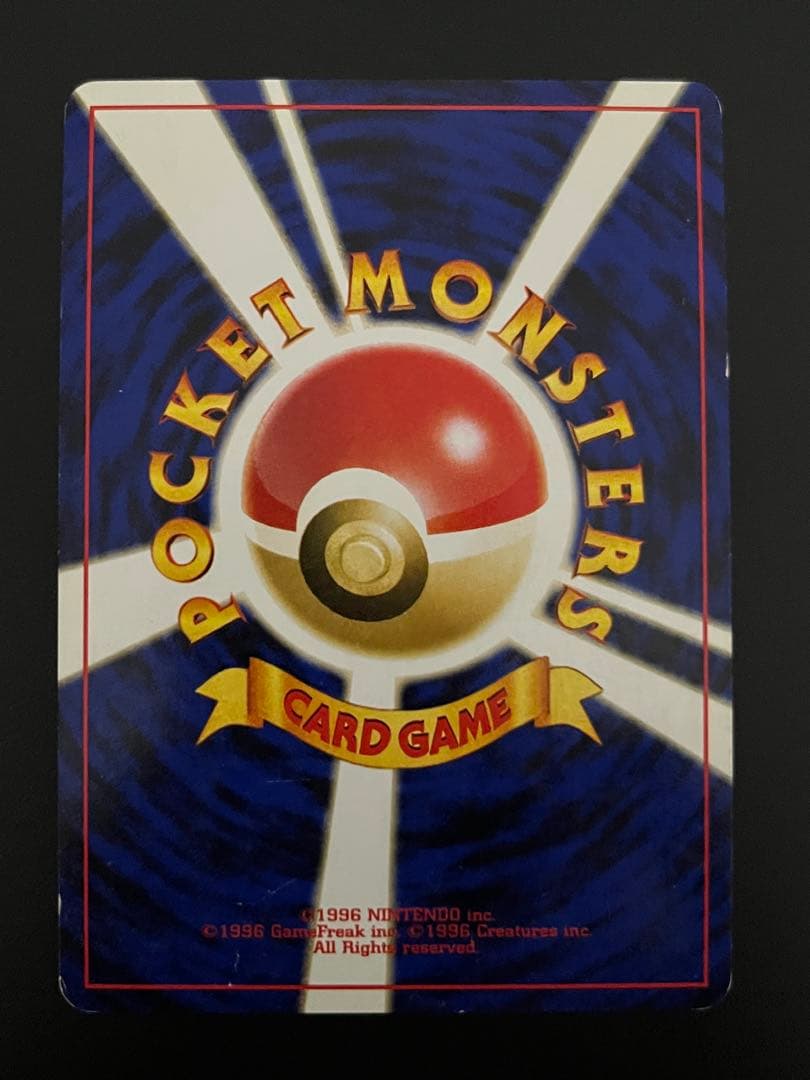 ポケモンカード　旧裏面　ブラッキー