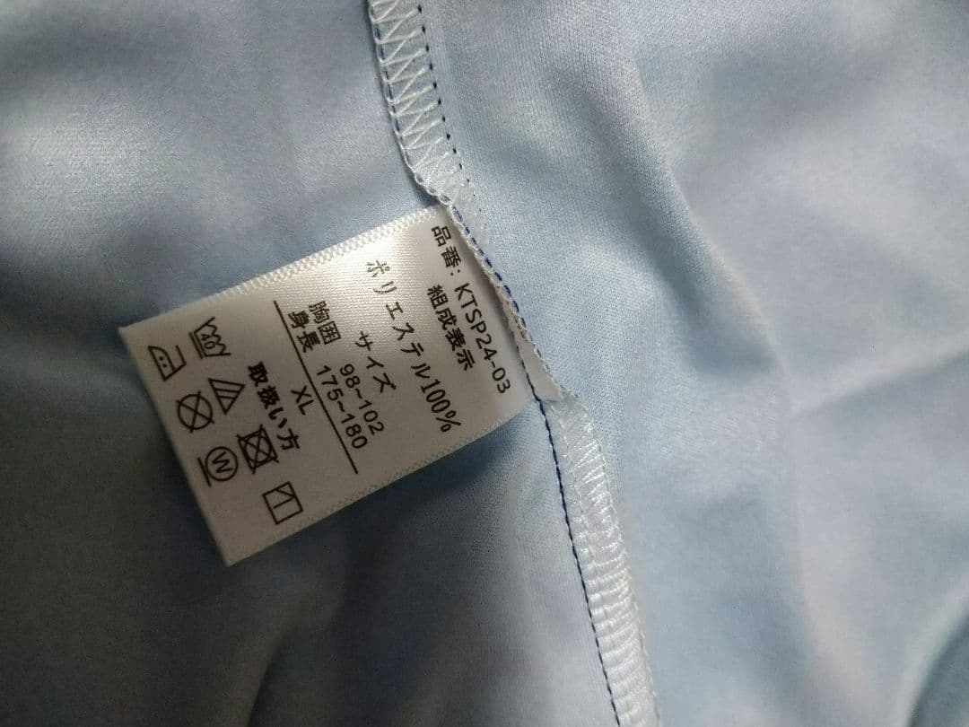 ザスパ群馬2024シーズンユニホーム　未使用紙タグ付き　XL　ザスパクサツ群馬