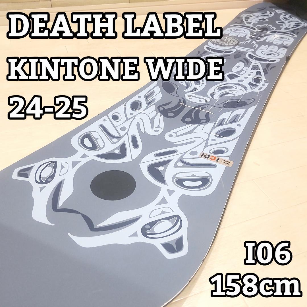 DEATH LABEL デスレーベル KINTONE WIDE 158cm