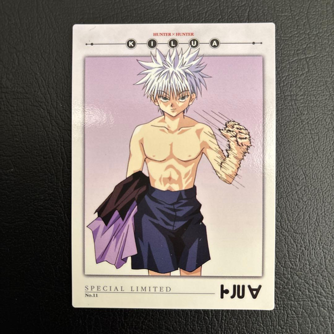 HUNTER × HUNTER カードダスNo.10〜No.18