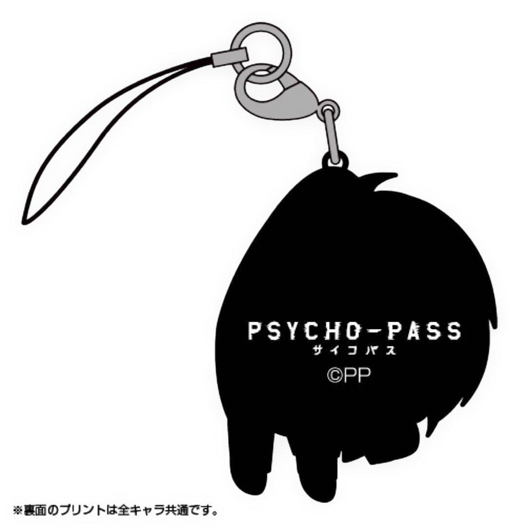 PSYCHO-PASS サイコパス つままれストラップセット ラバスト