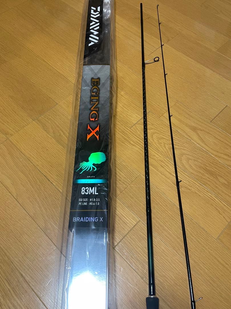 エギングX 83ML ダイワ