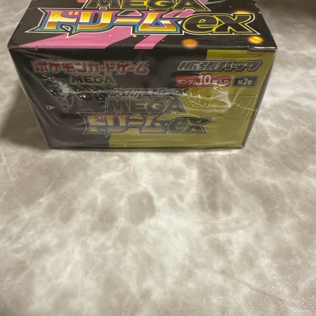 最終値下げ！まとめ売り！爆アド確定？ PSA10 カード2枚 ボックス1個