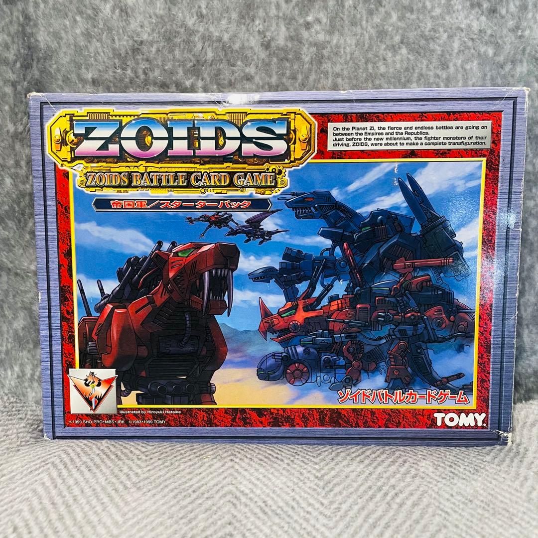 【新品未開封】 ゾイド バトルカードゲーム 帝国軍/スターターパック