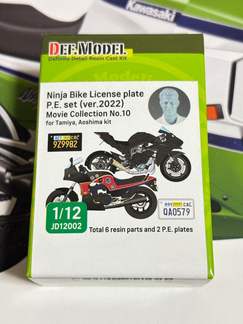 トップガン1/12Kawasaki GPZ900RマーヴェリックDEFMODEL