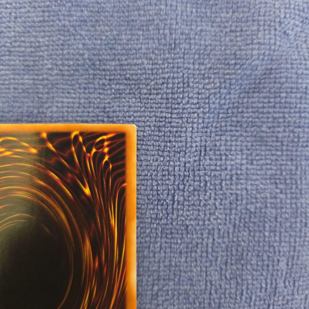 青眼の白龍 LB-01 2期　ウルトラ