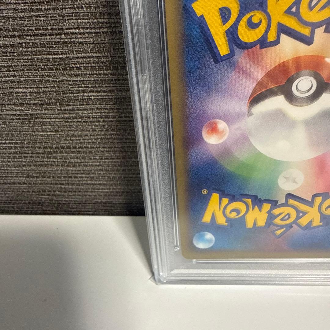 2005 ポケパーク ピカチュウ ホロカード #004