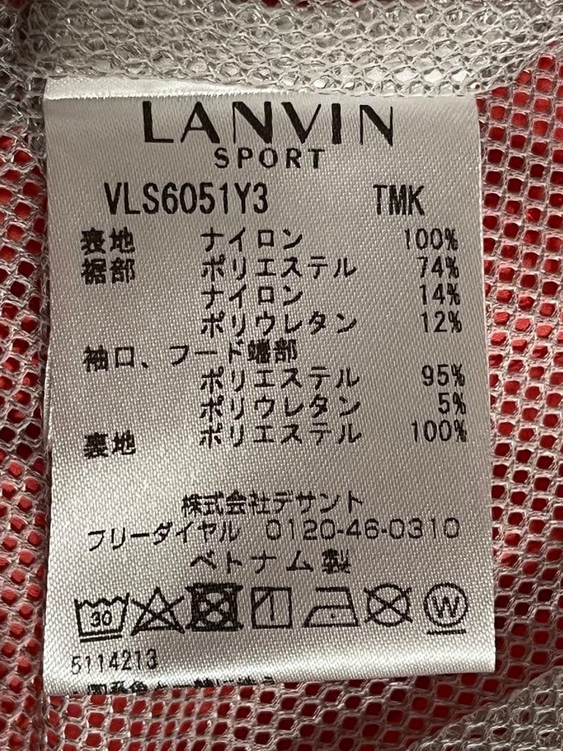 LANVIN SPORT ランバンスポール　フルジップジャケット38　未使用