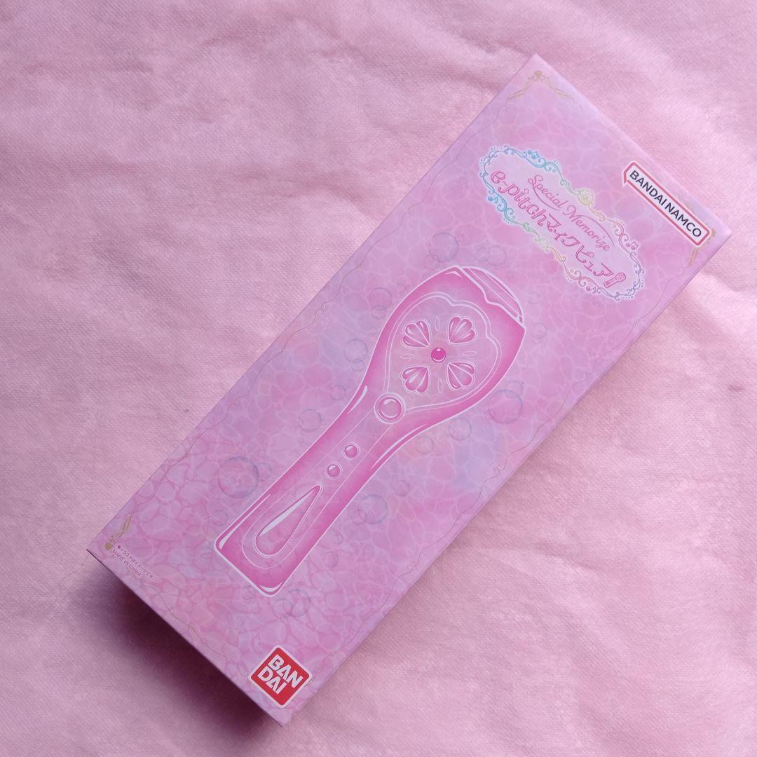 6本ぴちぴちピッチ　Special Memorize e-pitchマイクピュア