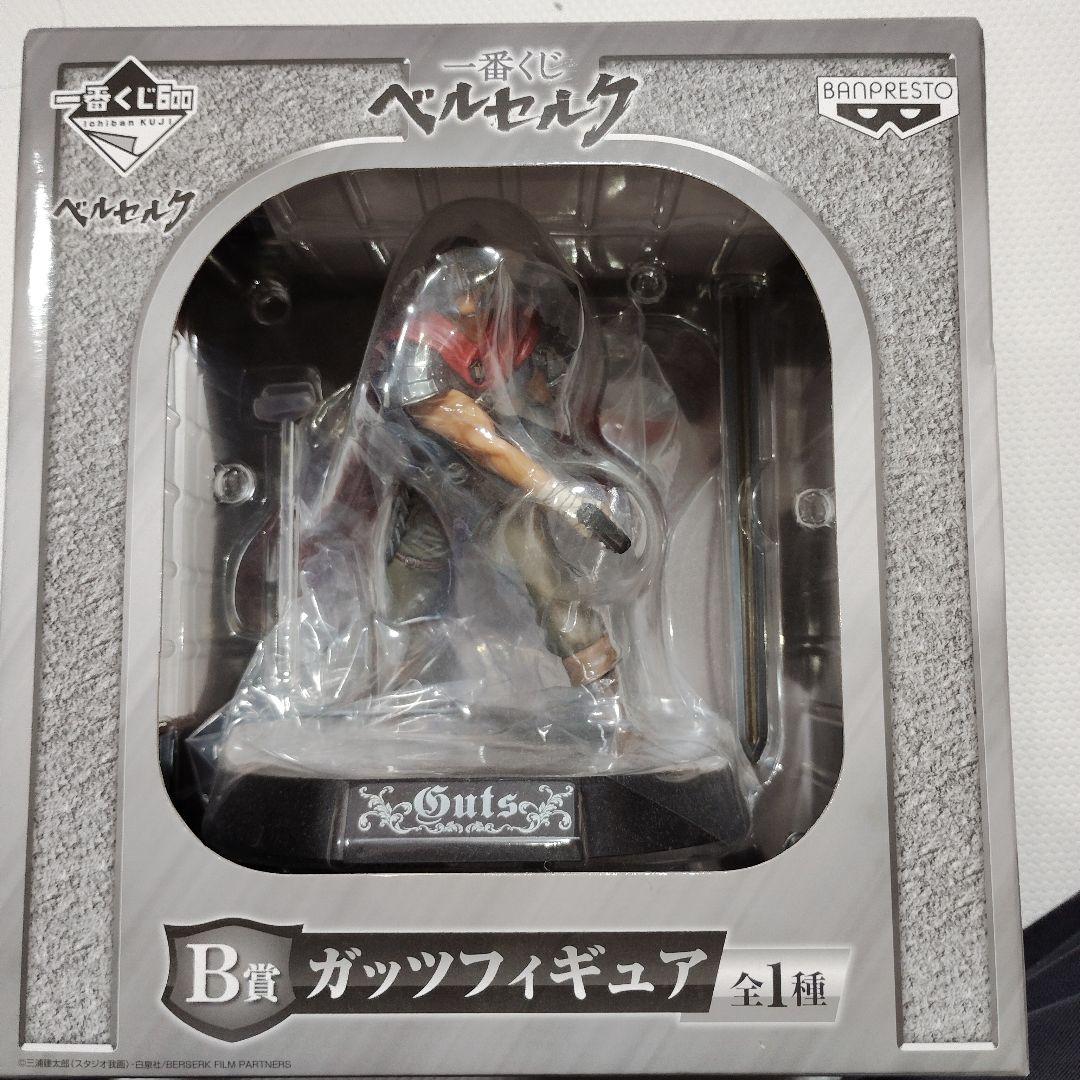 一番くじ ベルセルク ガッツ B賞 フィギュア