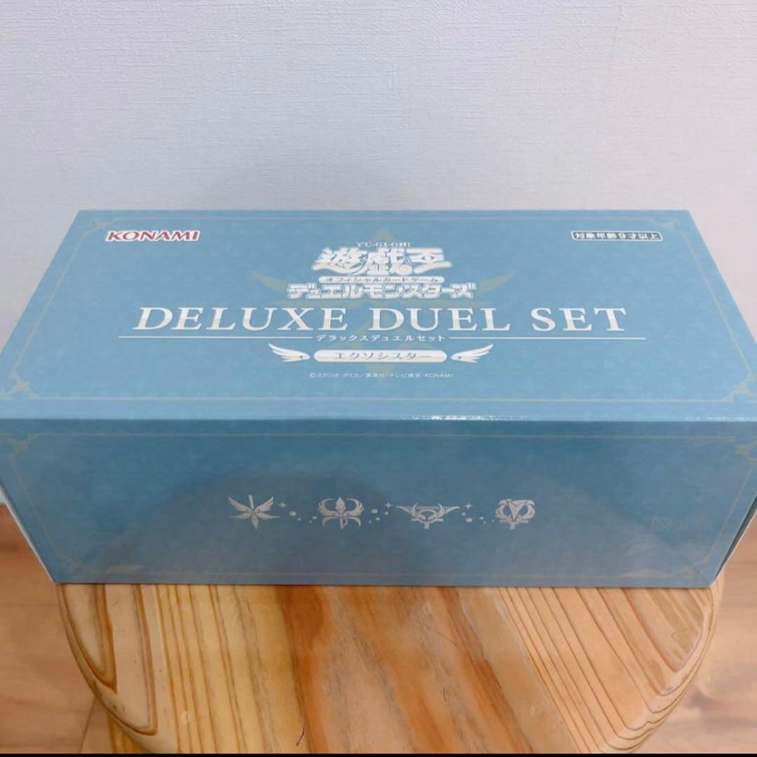 エクソシスターデラックスデュエルセット　deluxe 遊戯王