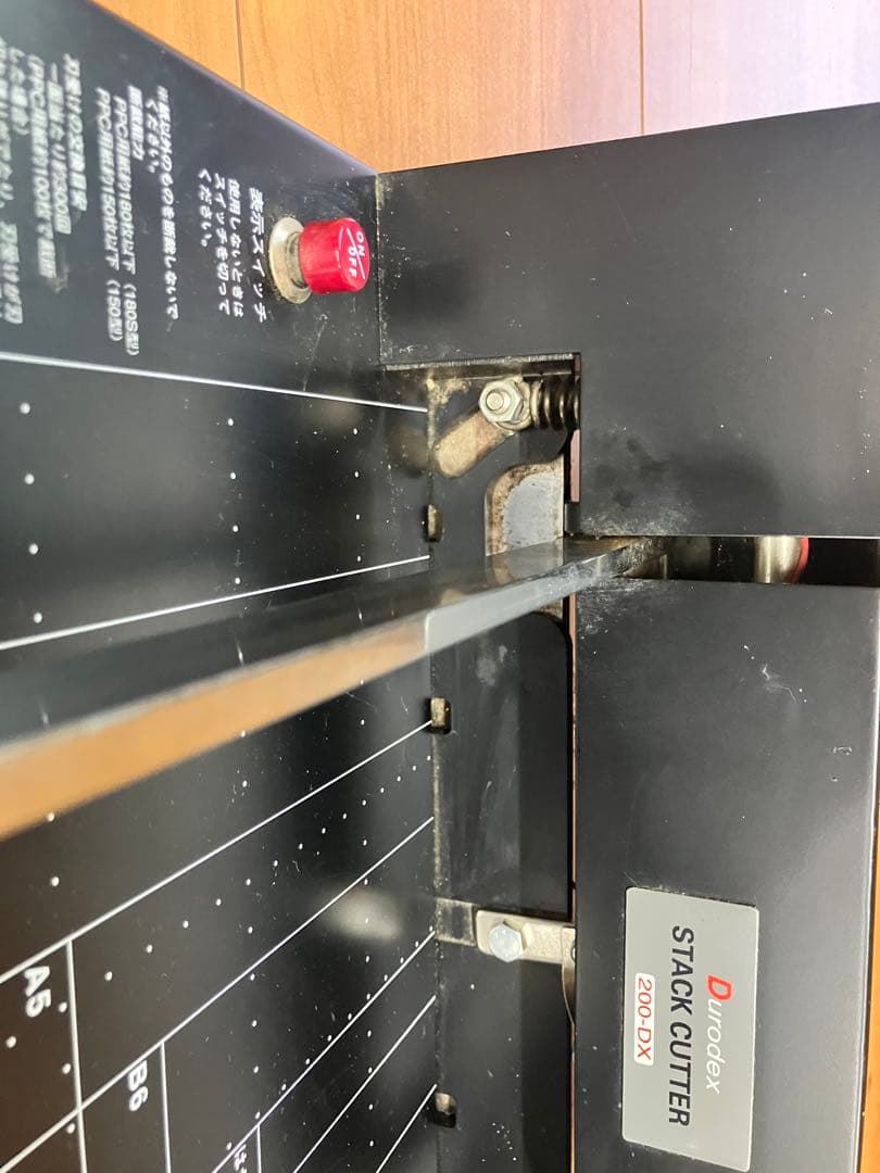 パーソナル断裁機 200DX デューロデックス カット