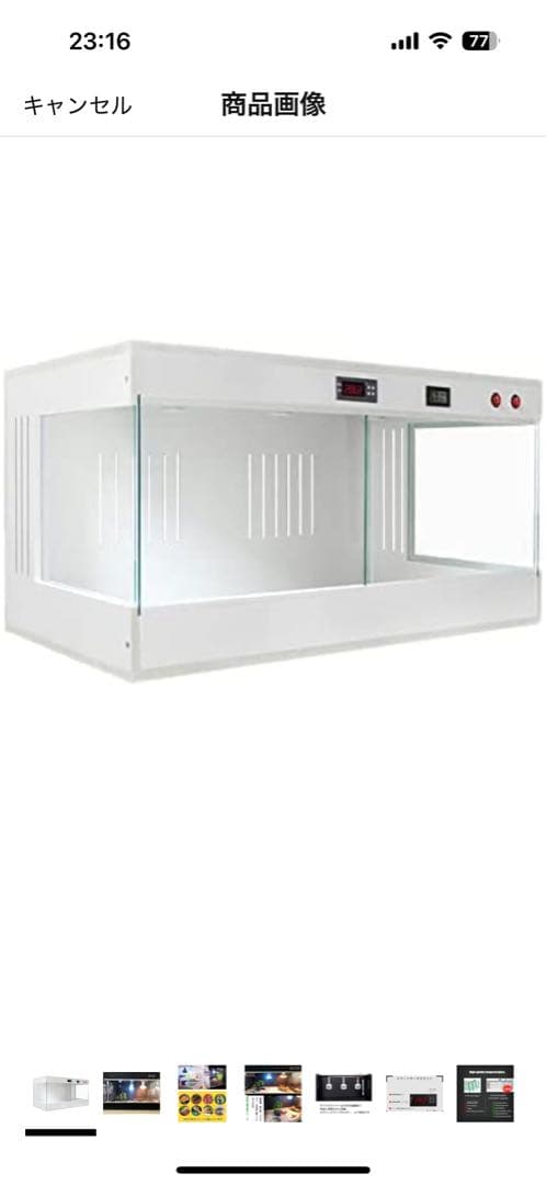 専用　配送無料　爬虫類飼育ケージ 温度管理機能付き　即発送可能