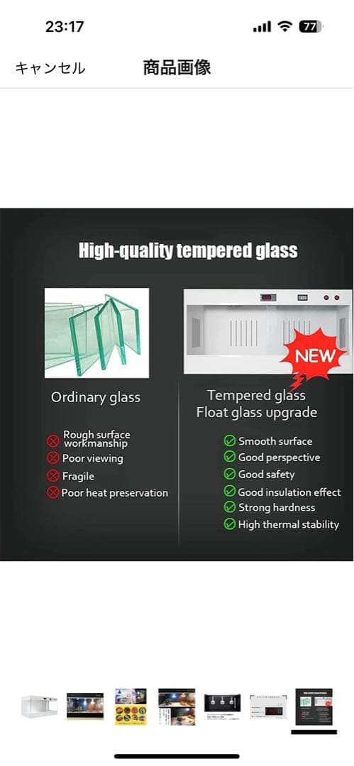 専用　配送無料　爬虫類飼育ケージ 温度管理機能付き　即発送可能