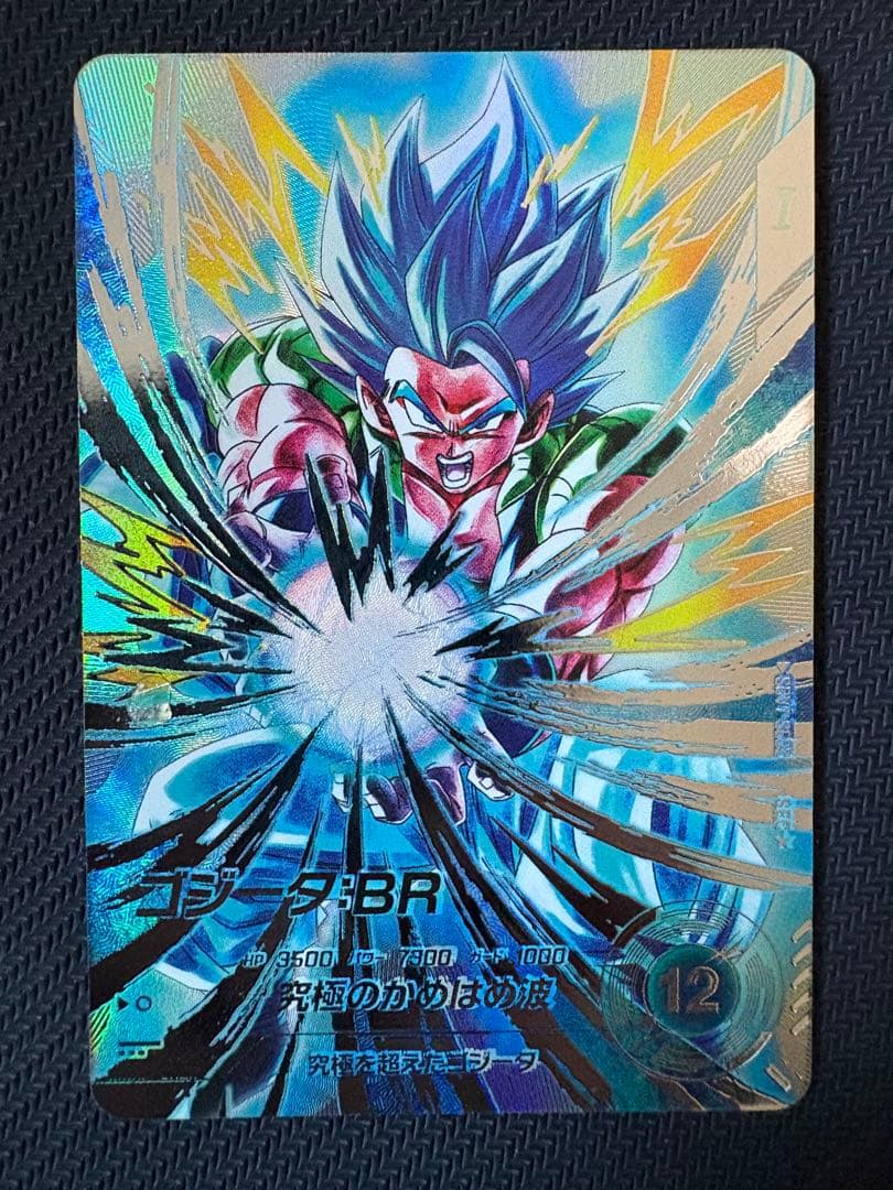 【即日発送】ドラゴンボールダイバーズ　ベジット　ゴジータ　SEC★　パラレル