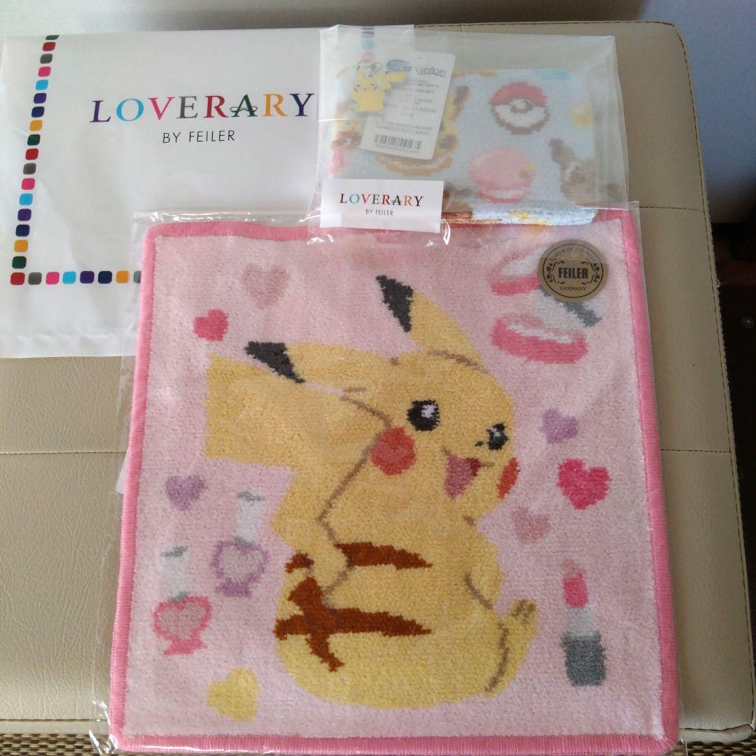 LOVERARY by FEILER ピカチュウ L字ポーチとハンカチセット