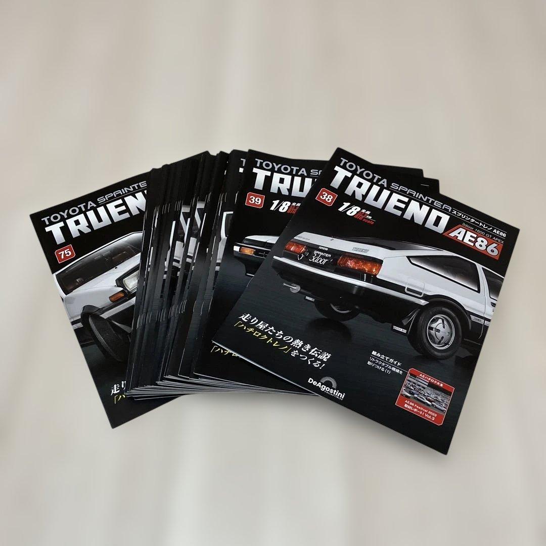ディアゴスティーニ　スプリンタートレノAE86 説明書のみ全110巻セット