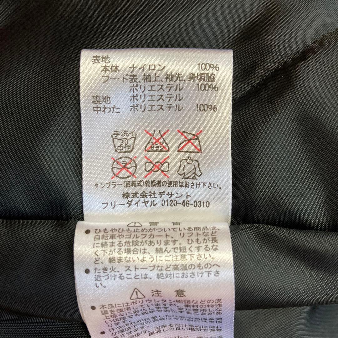 【美品】デサント DESCENTE スキーウェア スキー ジャケットMメンズ 赤