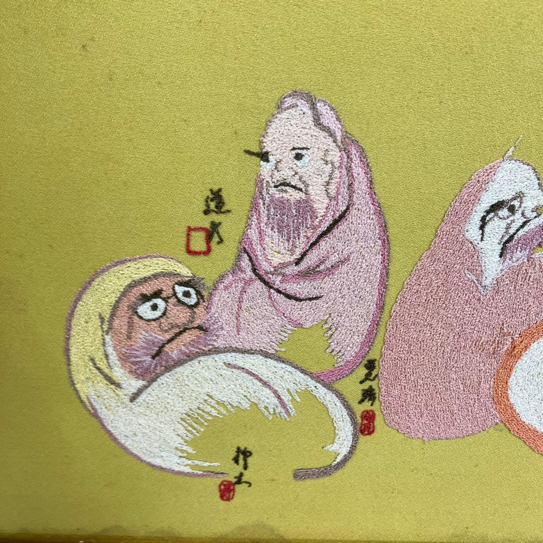 昭和レトロ 刺繍画 ダルマ 達磨 縁起物 絵画 アート 壁掛け 壁飾り 額装