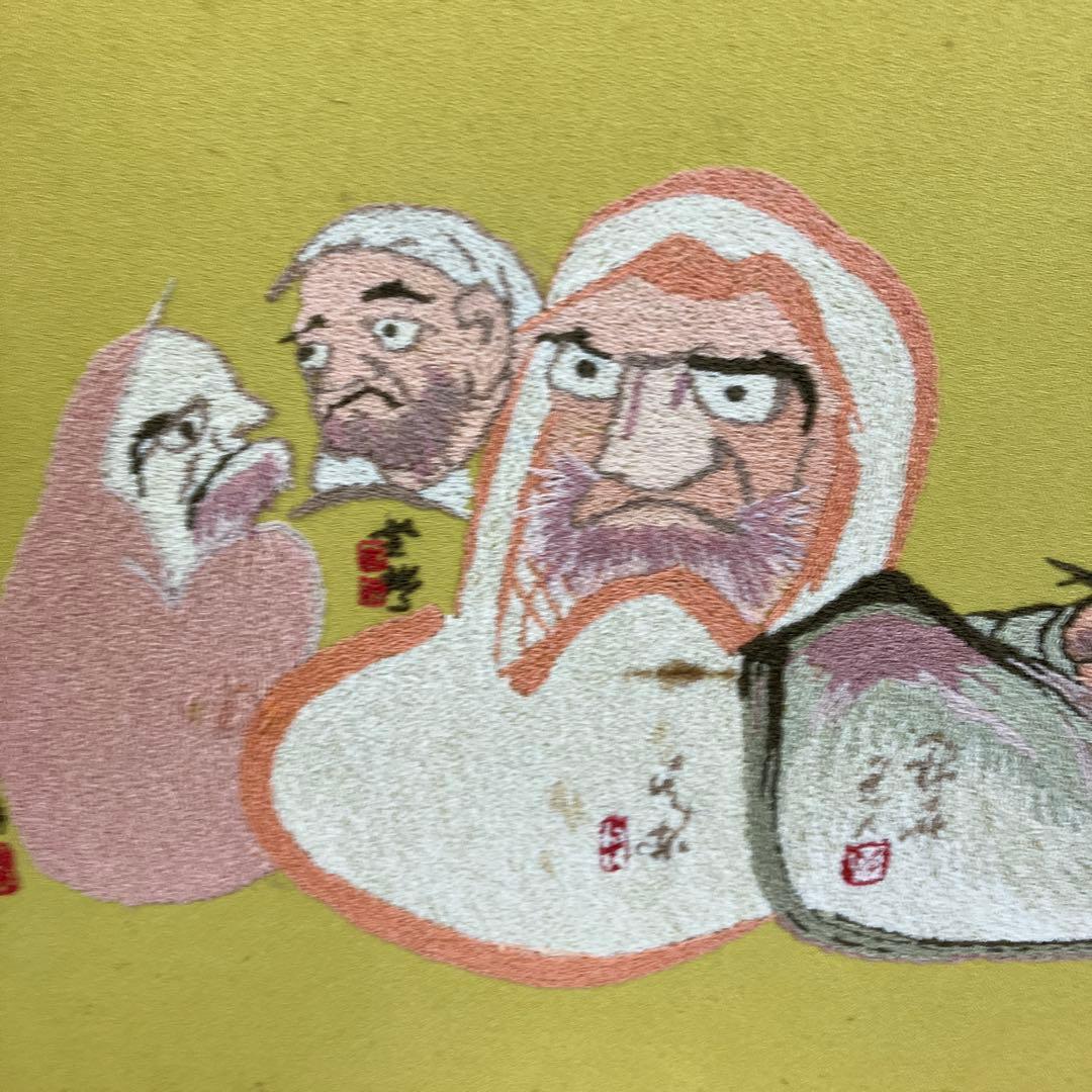 昭和レトロ 刺繍画 ダルマ 達磨 縁起物 絵画 アート 壁掛け 壁飾り 額装