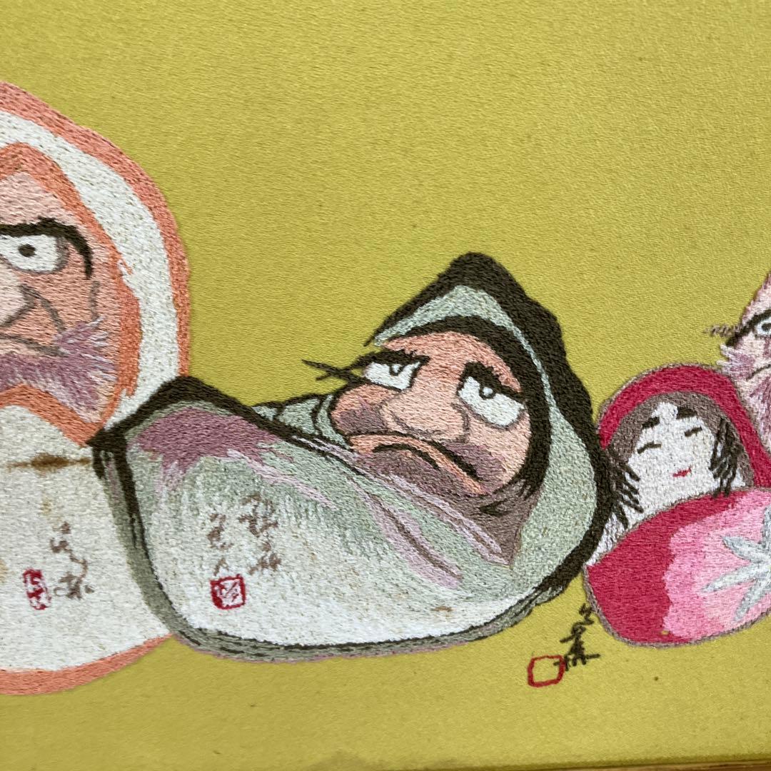 昭和レトロ 刺繍画 ダルマ 達磨 縁起物 絵画 アート 壁掛け 壁飾り 額装