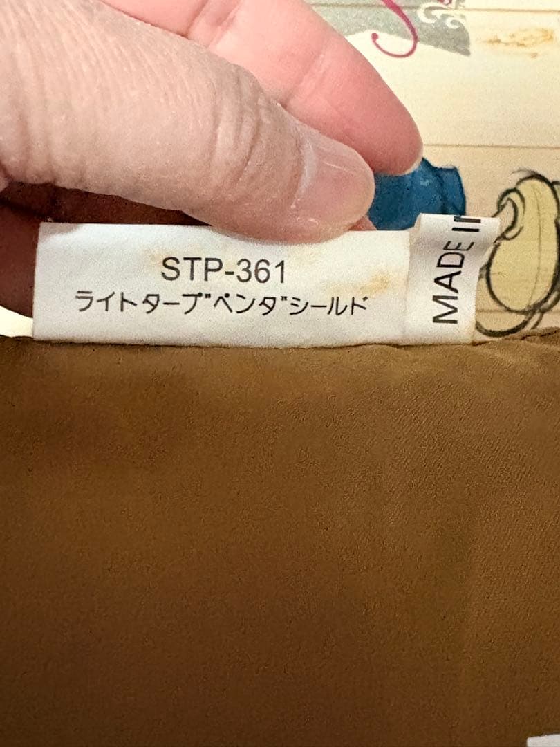  peak ライトタープペンタシールドSTP-361