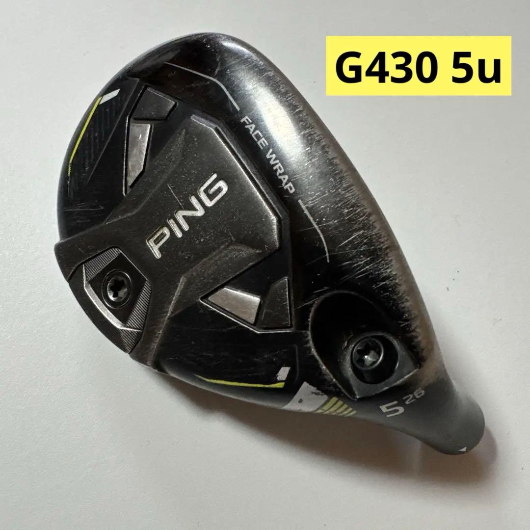 PING G430 5U ヘッドのみ ヘッド単体