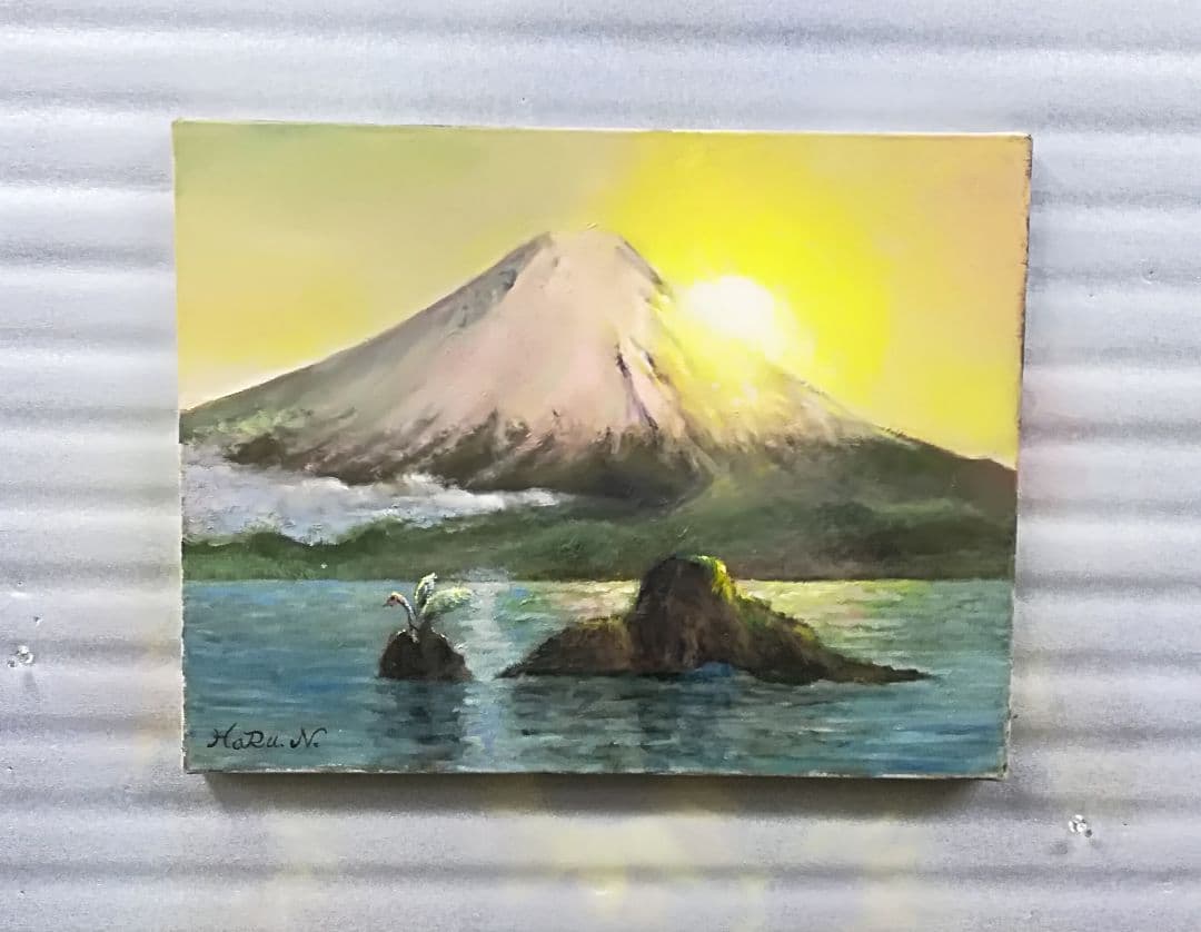 画家 haru 油彩画 富士山 日の出 F6号 真作 原画 一点物 。