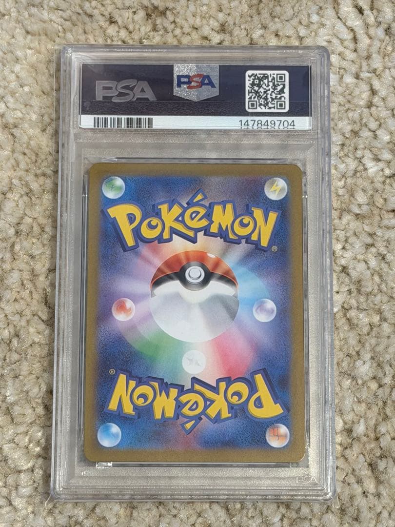 メガリザードンY ex MUR PSA9 スタートデッキ 【〜2/11値下げ中】