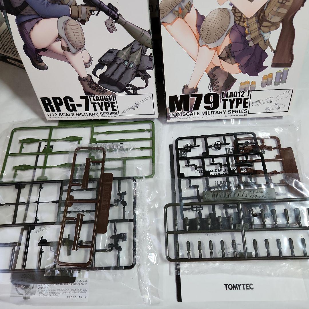 リトルアーモリー「銃器いろいろ(C)セット」～未組立10点