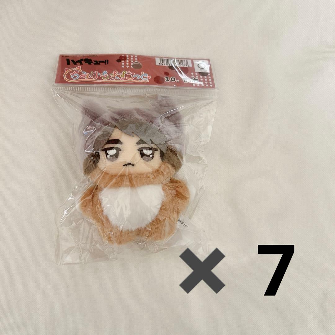 ハイキュー　宮治　ちみけもマスコット