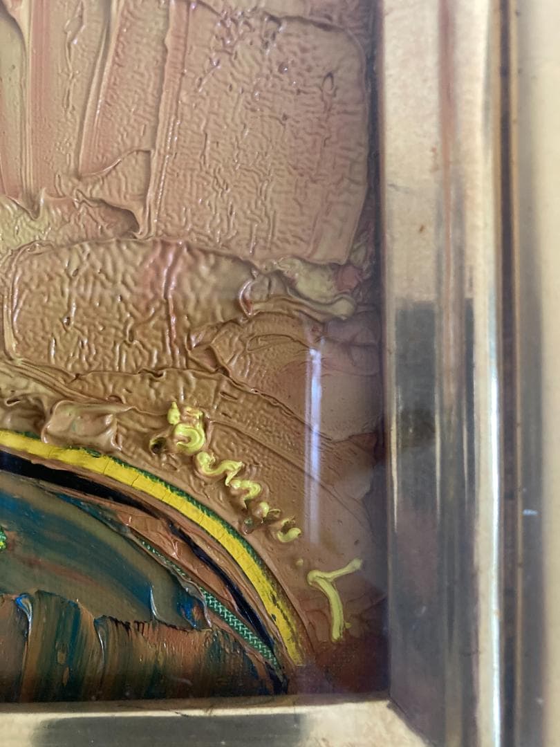 ３点セット☆熊谷守一作 版画２点、劉 文裕作 油絵１点