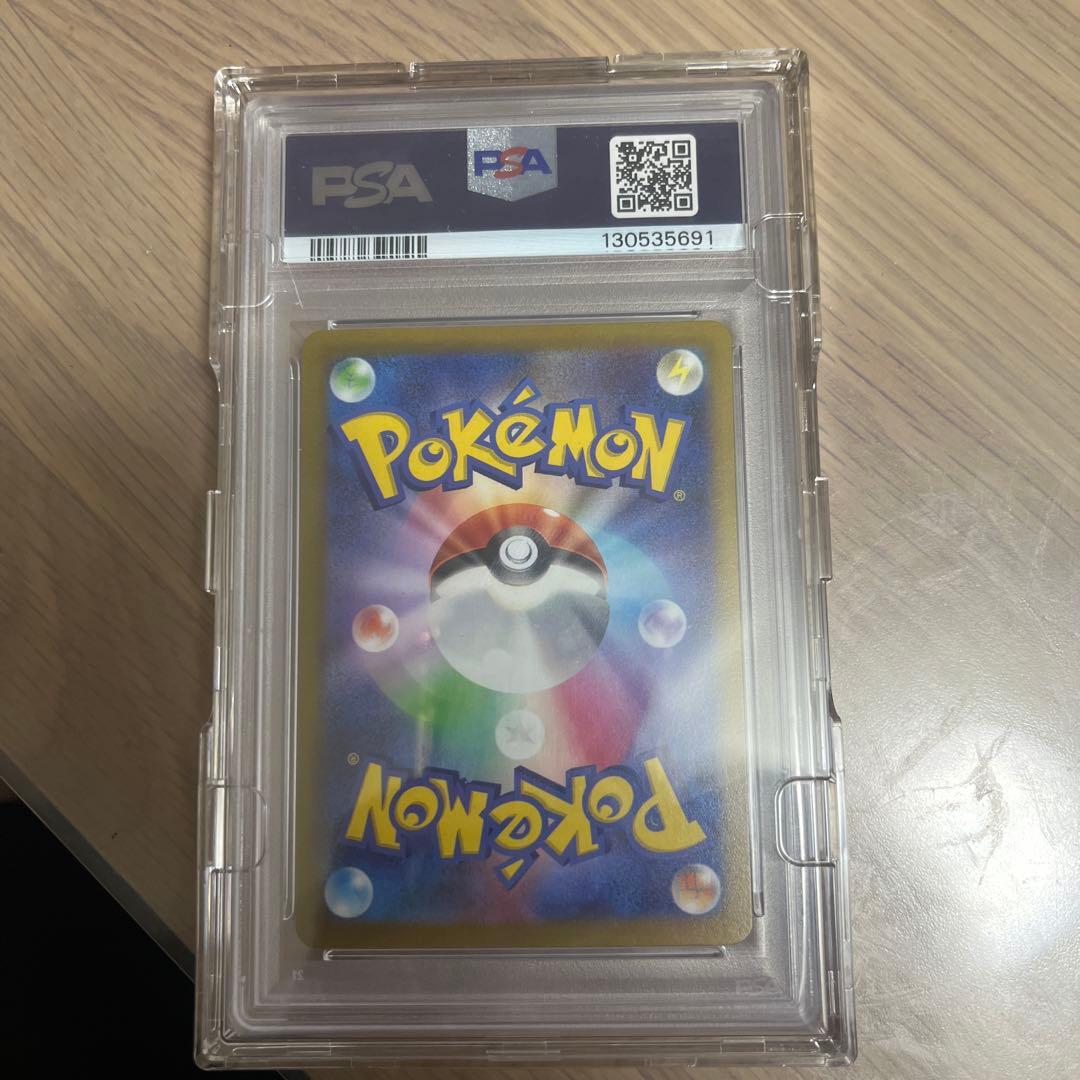 ナンジャモ SAR SV2D クレイバースト 096/071