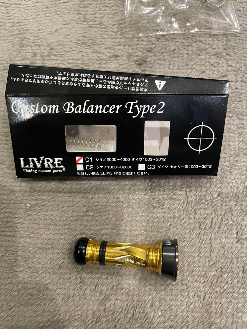 LIVRE Wing 98 ダブルハンドル、バランサー