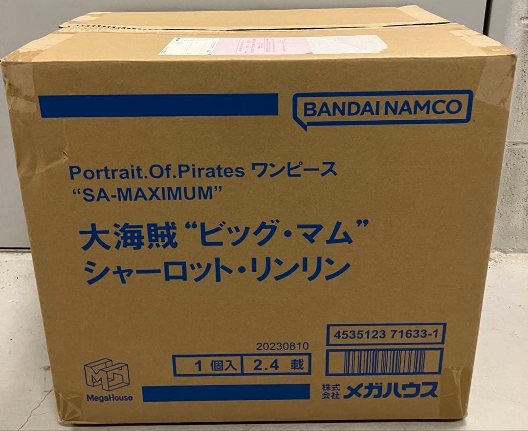l*y様 p.o.p “SA-MAXIMUM” 大海賊“ビッグ・マム” ワンピー
