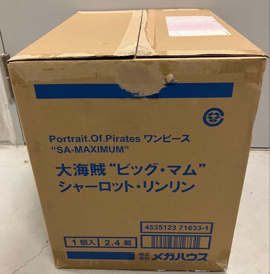 l*y様 p.o.p “SA-MAXIMUM” 大海賊“ビッグ・マム” ワンピー