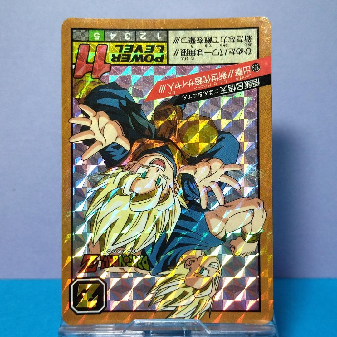 No.309 ドラゴンボールＺ カードダス スーパーバトル 未はがし 1994年