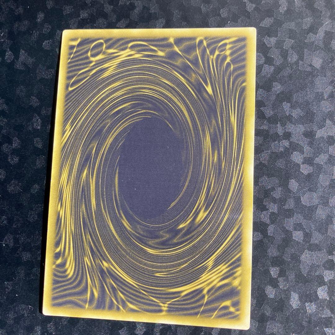 遊戯王　三幻神 ウルトラレア　二期