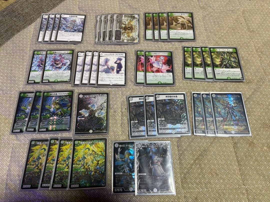 モモキングdm ラッカキラスター　赤白ライオネル　闇単アビス赤黒邪王門白緑ゼニス