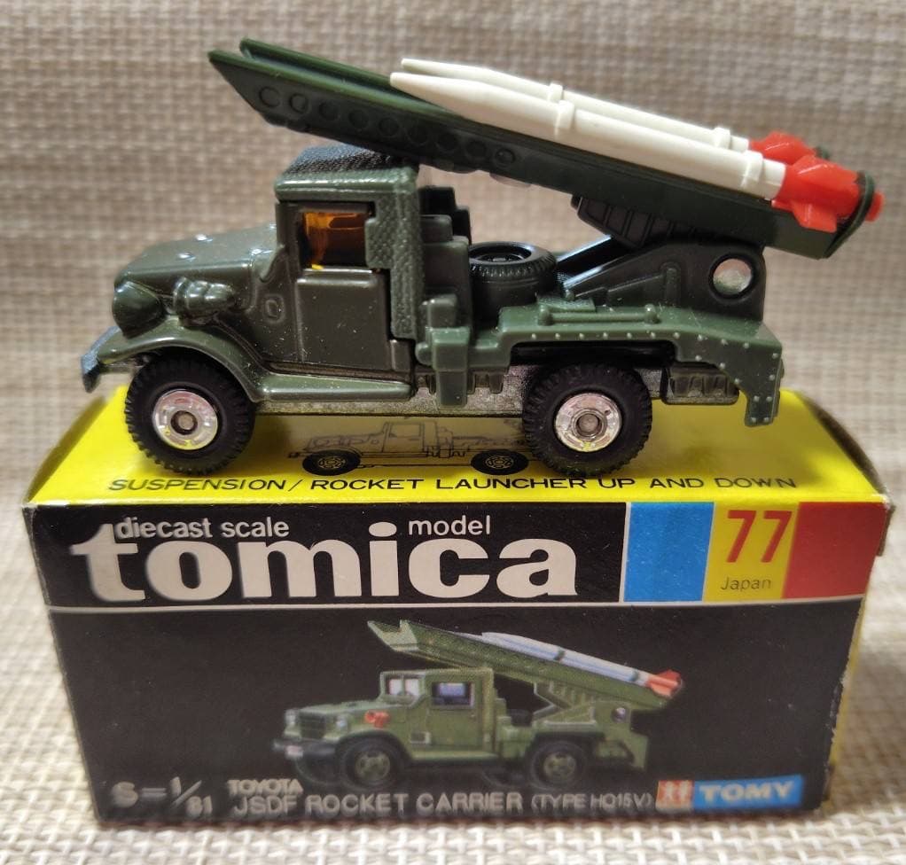 トミカ黒箱77-3 トヨタ自衛隊ロケット車 日本製 当時物
