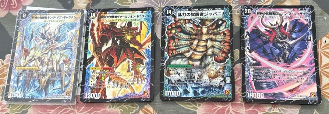 デュエル・マスターズ　サイキックまとめ売り