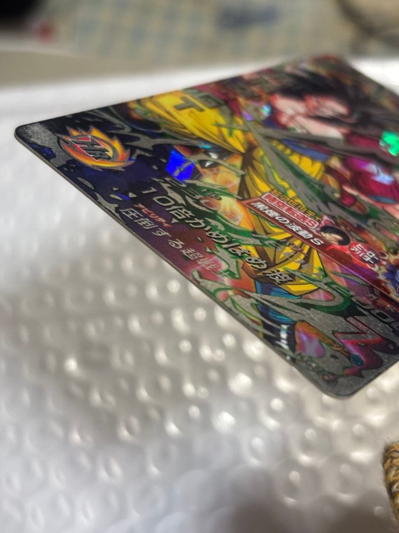 スーパードラゴンボールヒーローズ 孫悟空：ＧＴ HJ3-SEC2