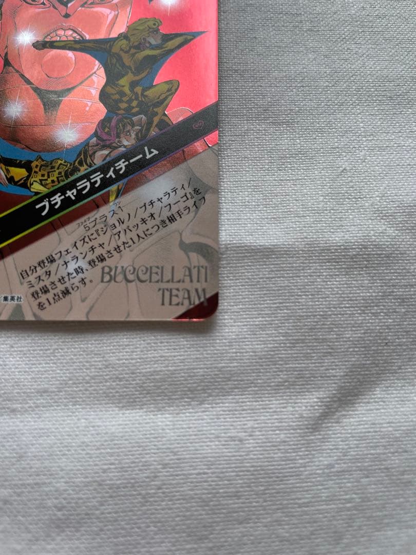 ジョジョ　ABC アドベンチャーバトルカード　ブチャラティチーム　レア
