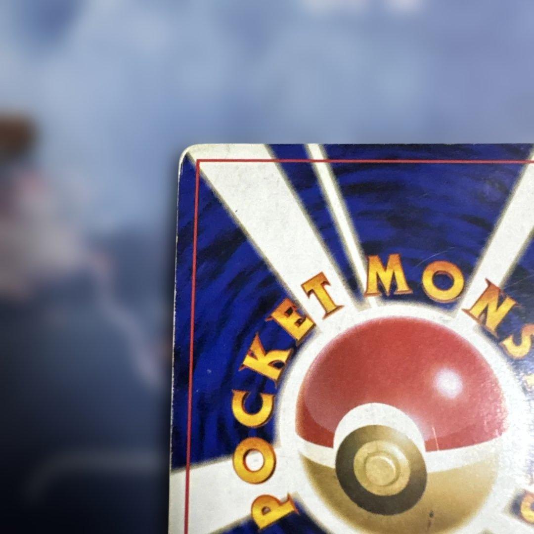 リザードン ★ 第1弾拡張パック