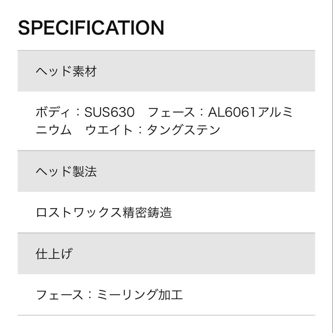 クリーブランドFRONTLINEレフティパター