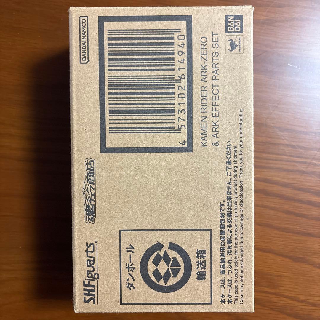s.h.figuarts 仮面ライダーアーク　セット売り