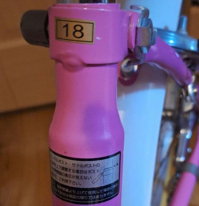 a.n.design works 子供用自転車　18インチ ピンク