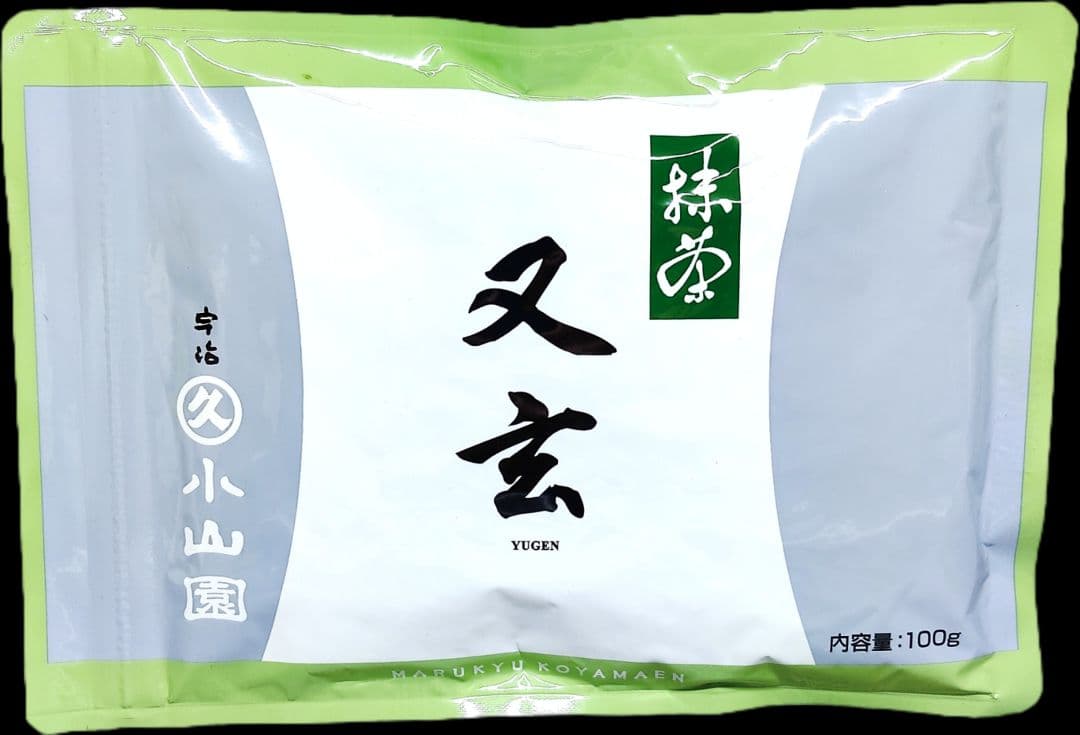 丸久小山園 「又玄」matcha yugen 抹茶 100g